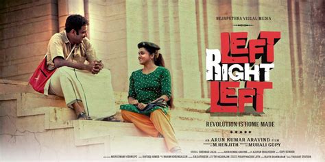 Left Right Left Movie Mp3 Songs