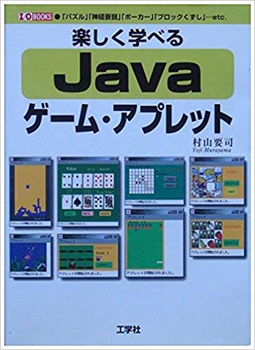 Java Free Ebook Download Pdf